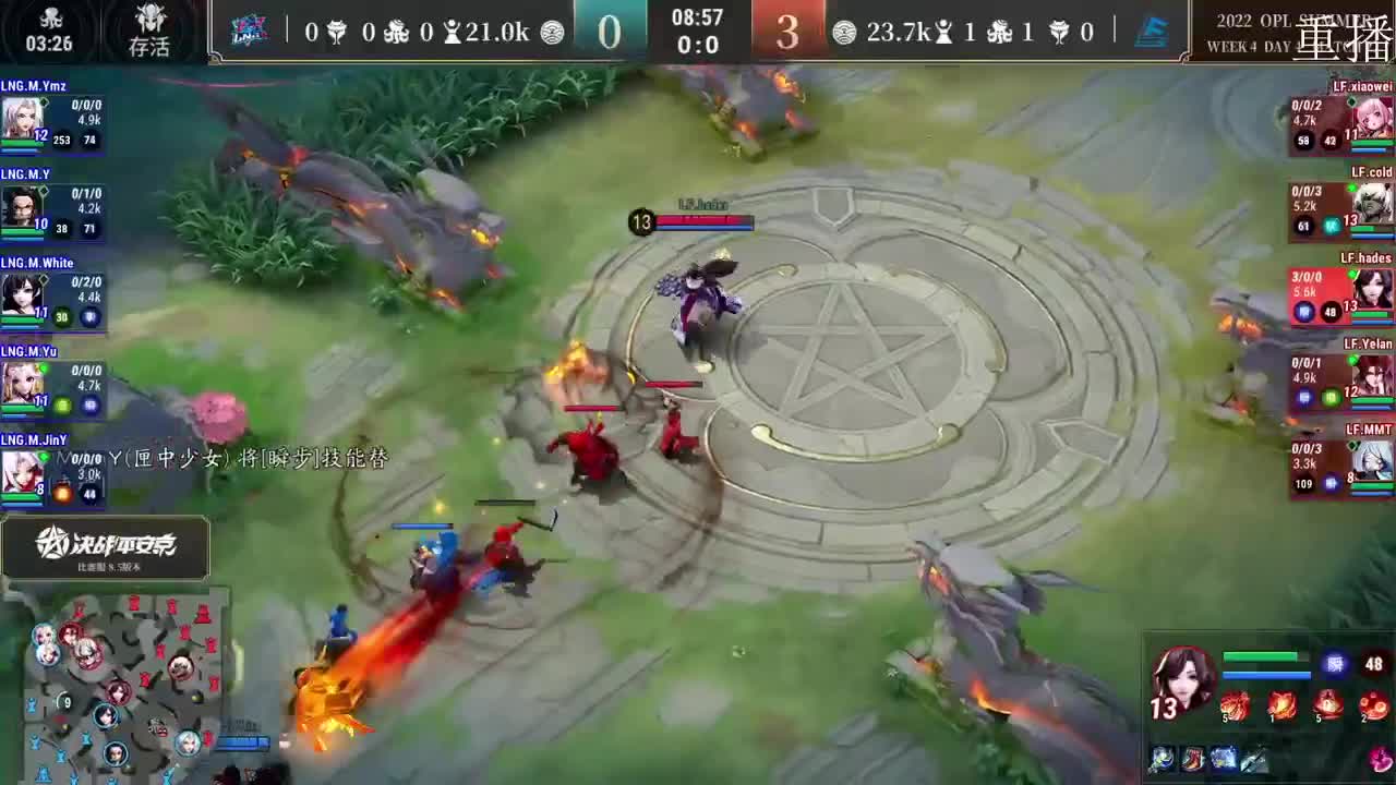 2022OPL暑期赛 第2段