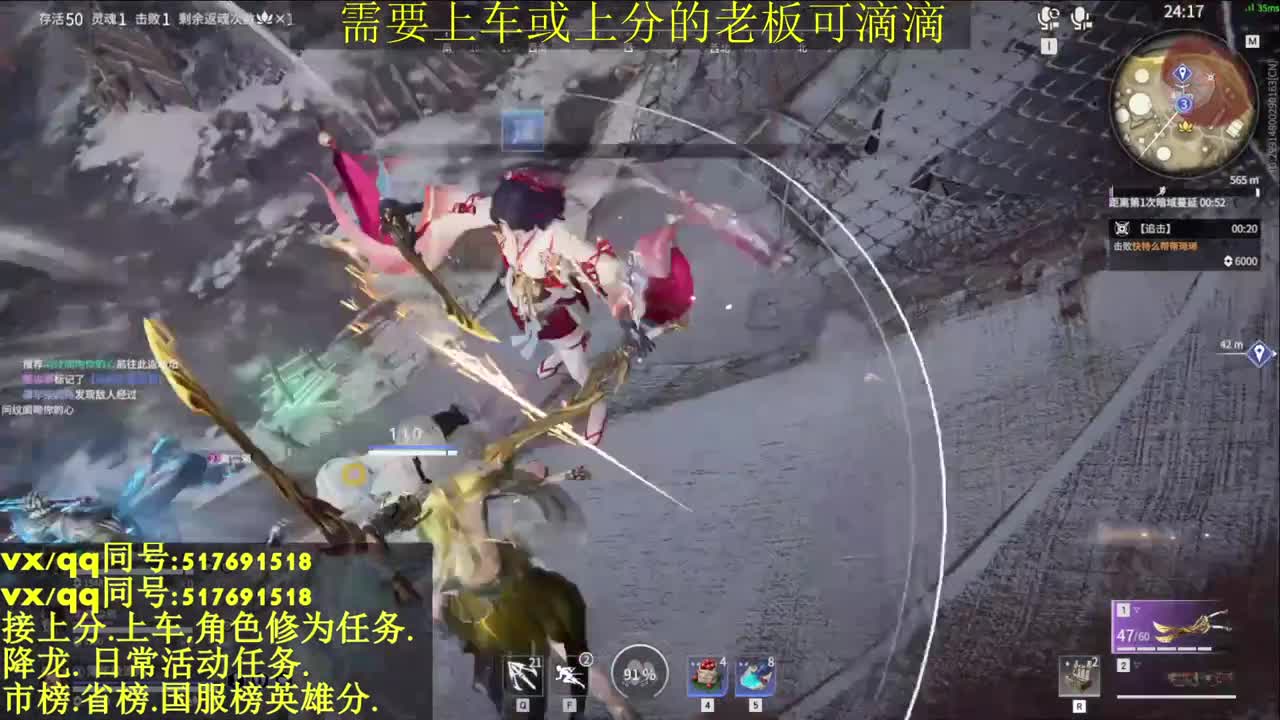 新赛季接上分上车修为日常 第1段