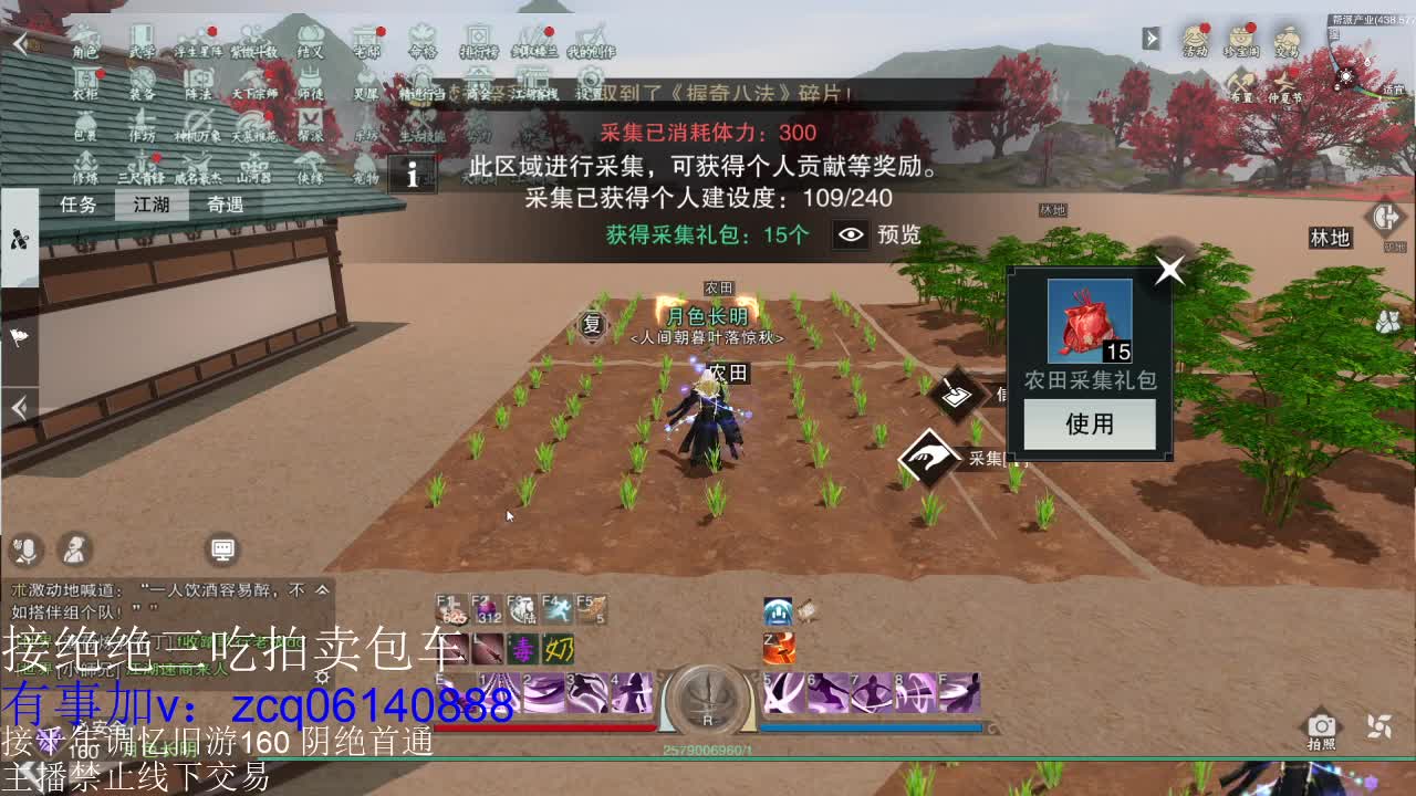 绝绝三吃拍卖有意dd 第1段