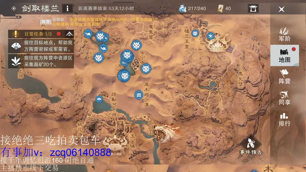 绝绝三吃拍卖有意dd 第2段