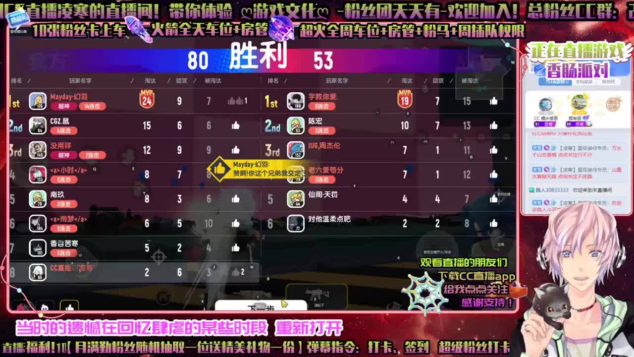 魔力宝贝ღ旅人ღ一起玩ღ 第1段