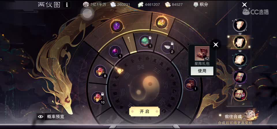 永远善良永远热泪盈眶