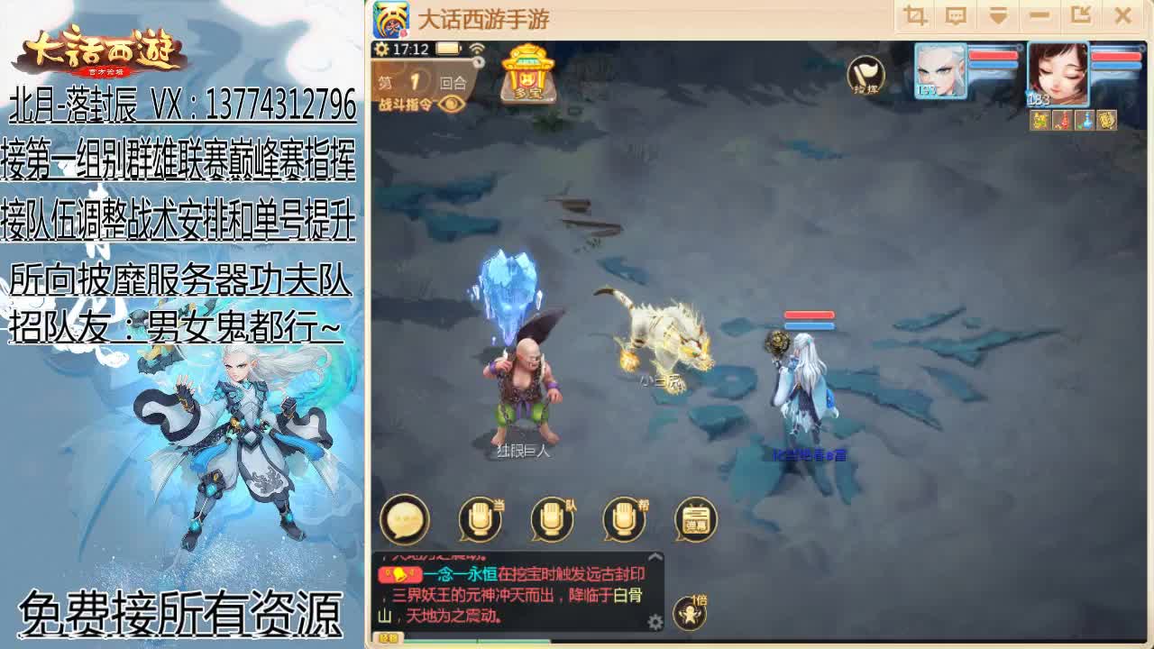 刚强坚毅-杀伐果断 第1段