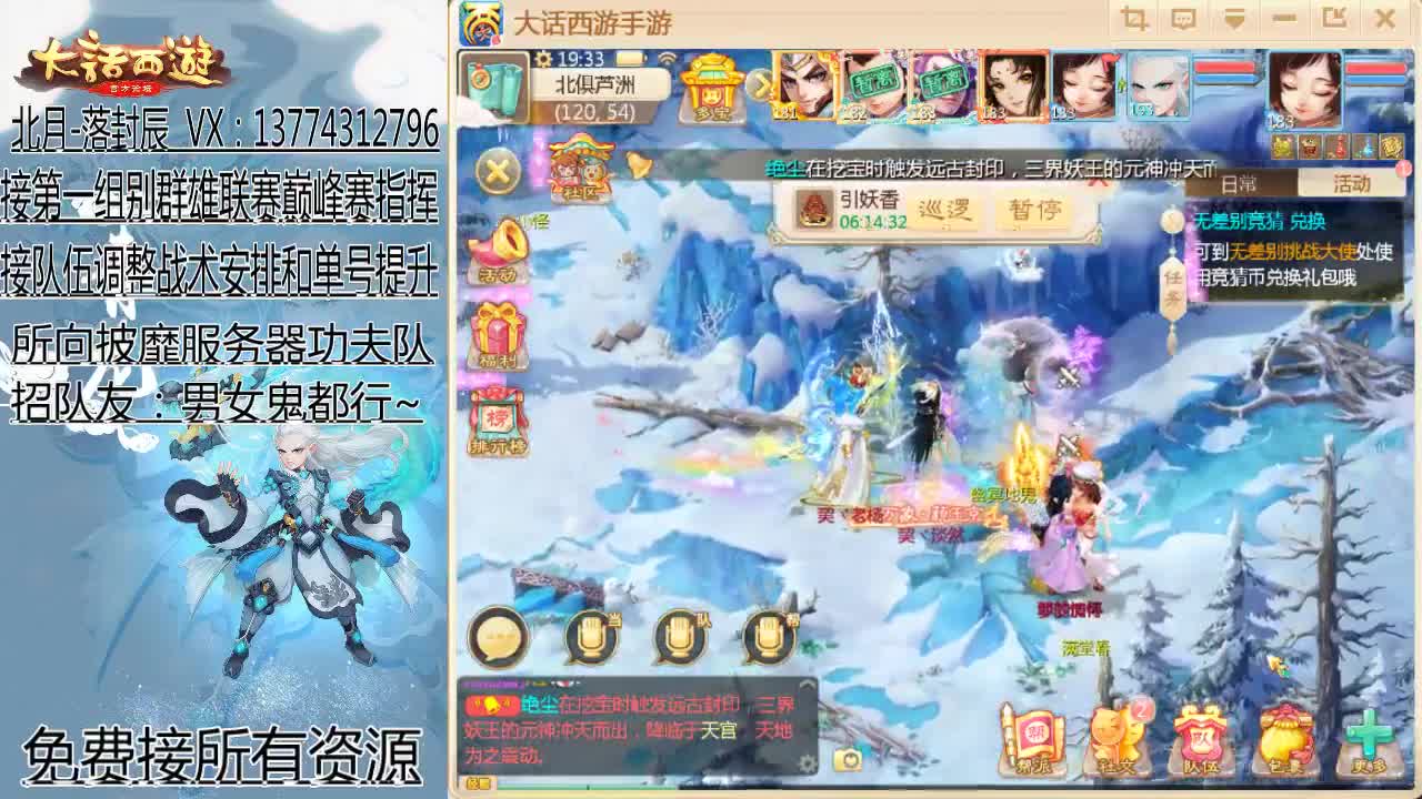 刚强坚毅-杀伐果断 第2段