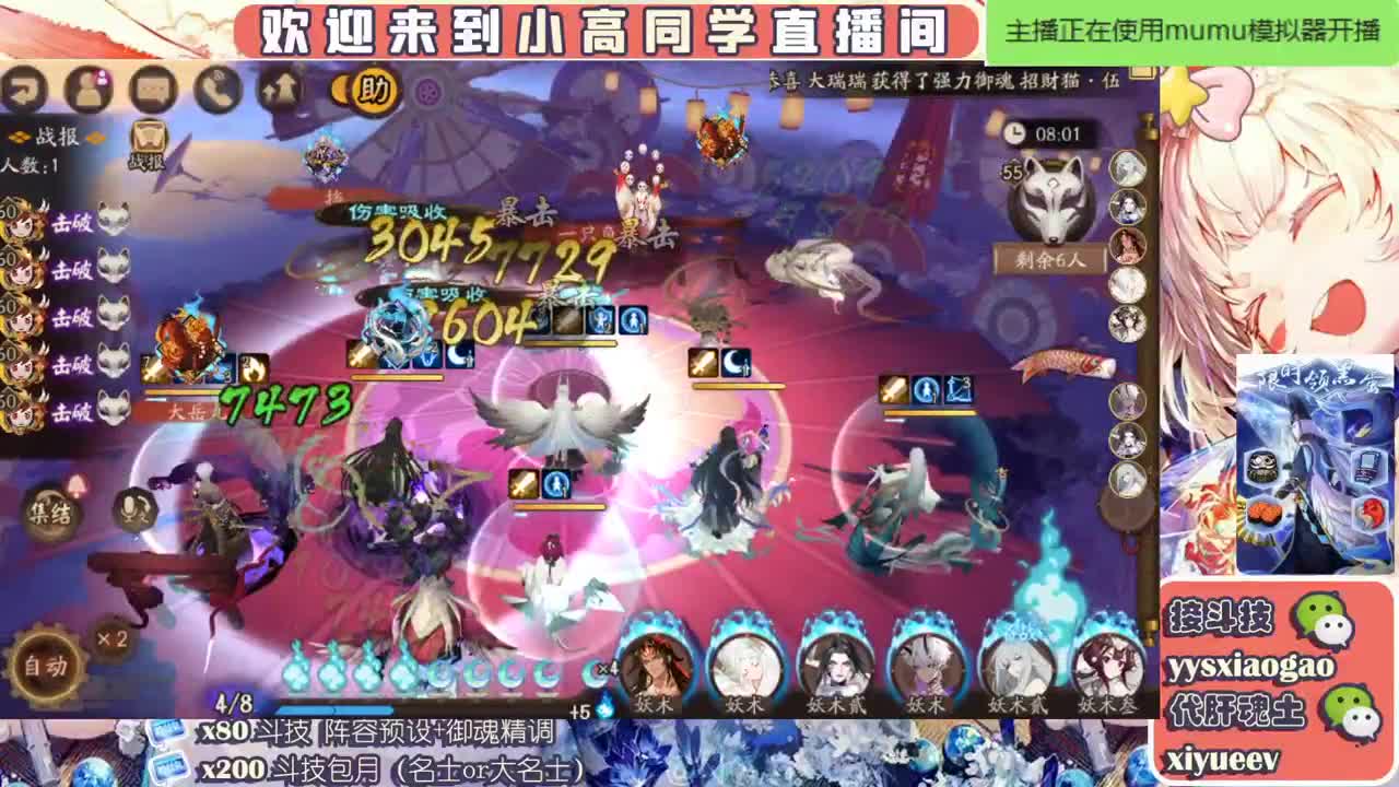 水水  接斗技接业务 第1段