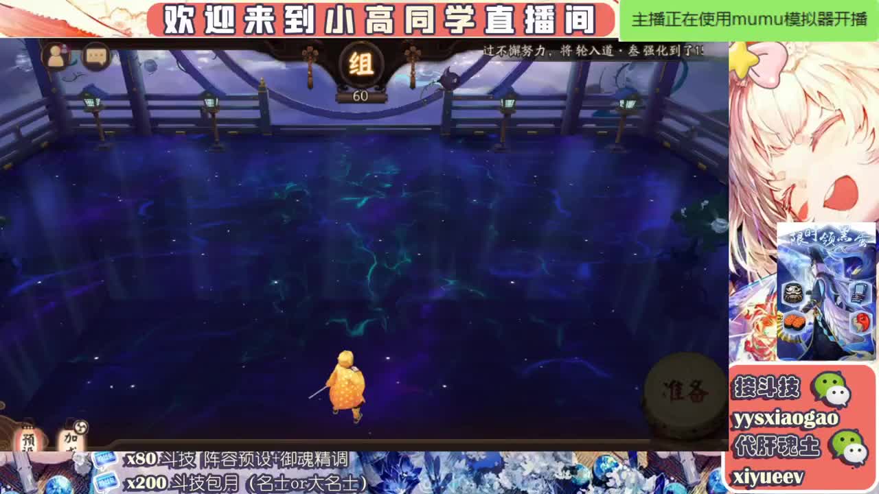 水水  接斗技接业务 第2段