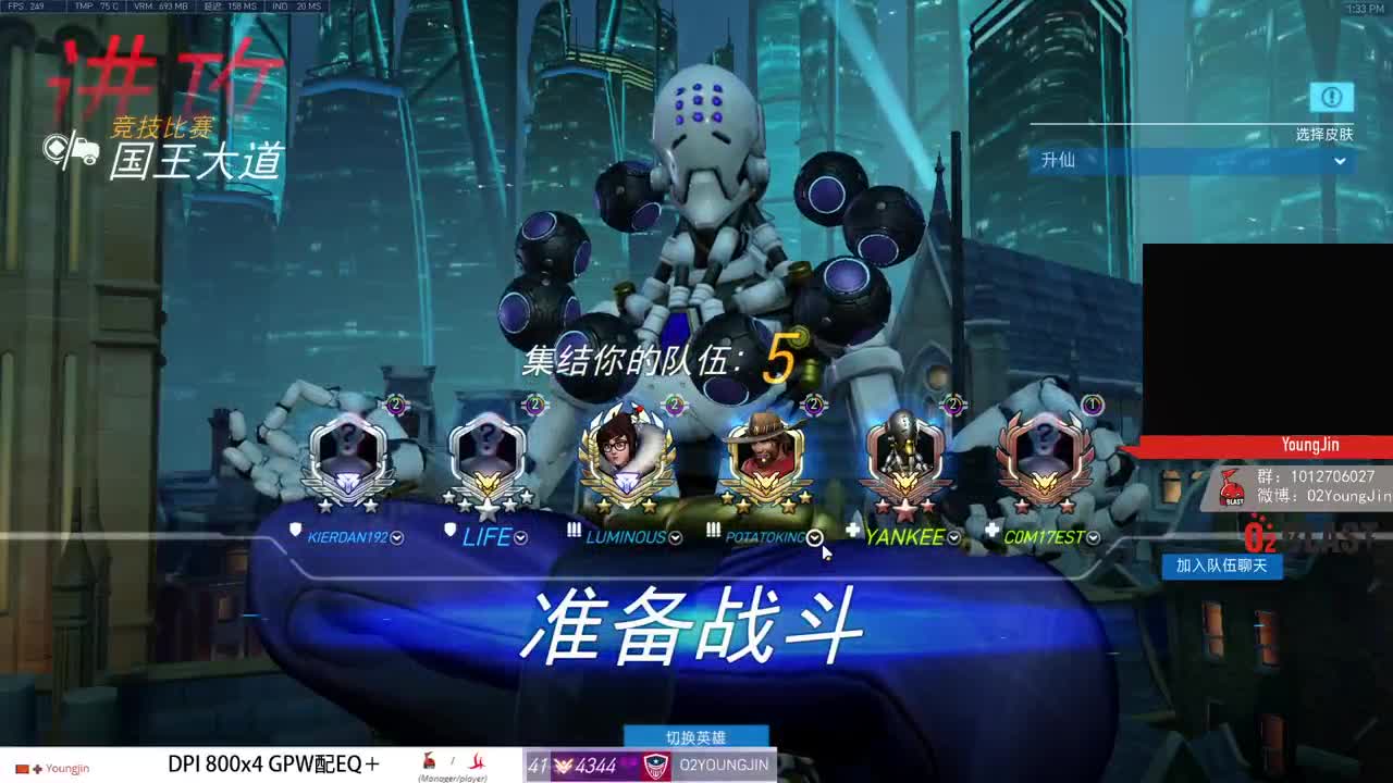好好播 好好活 越努力 越幸运~