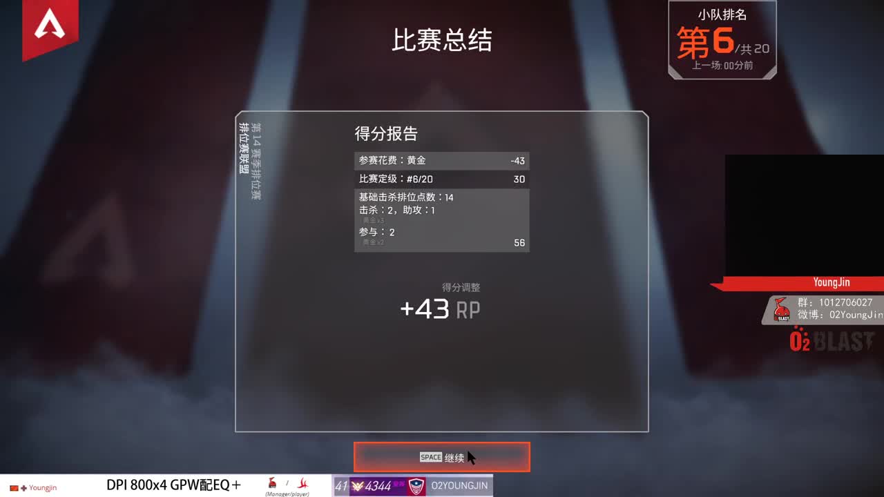 好好播 好好活 越努力 越幸运~ 第1段