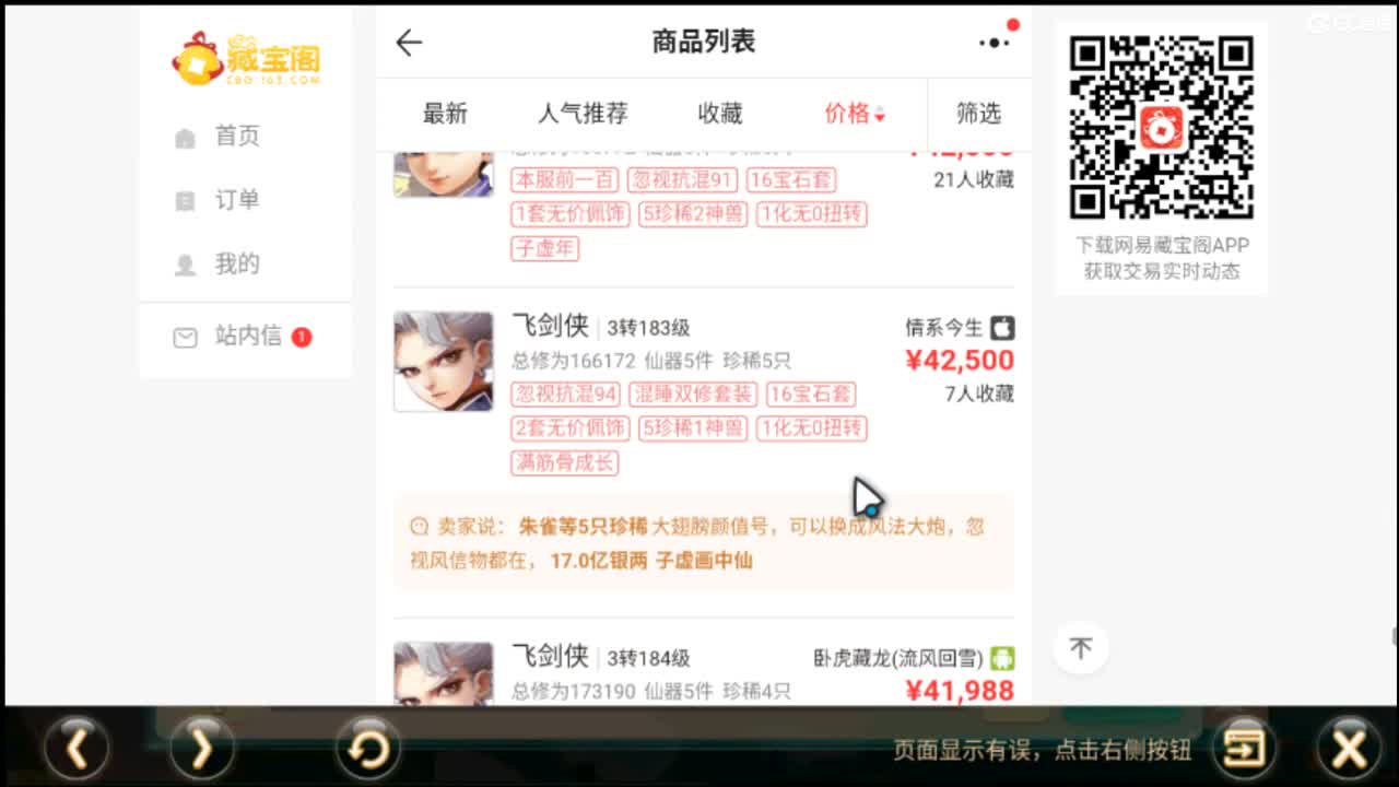 好久不见~