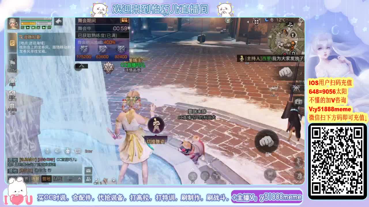 高校特训滴滴