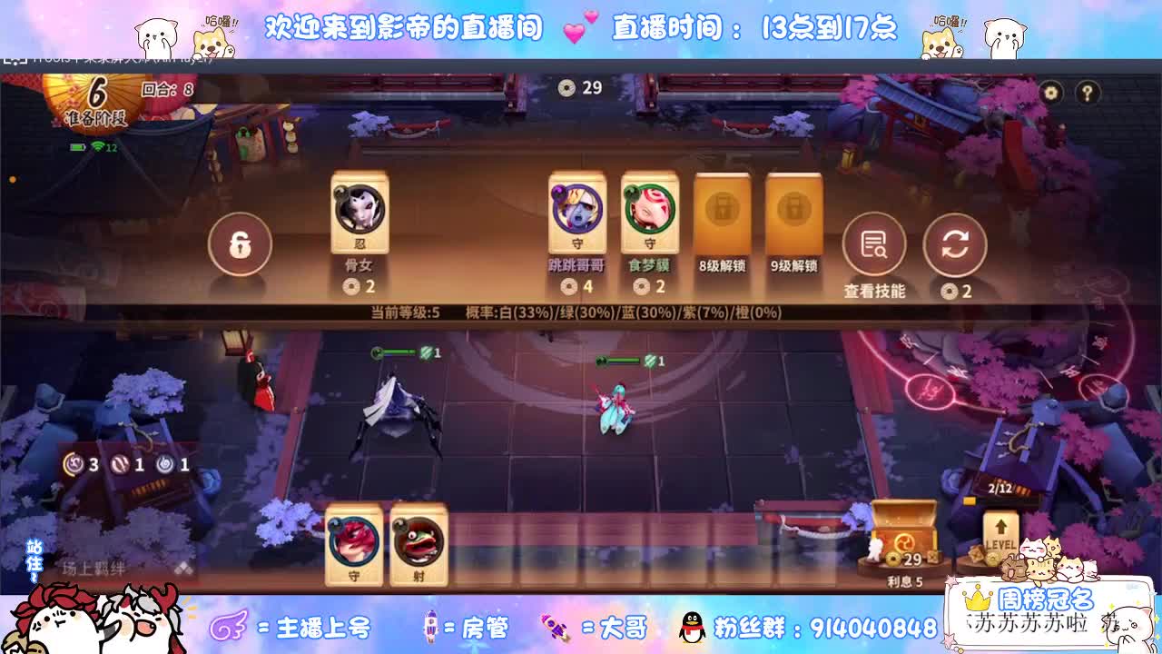 下棋天花板