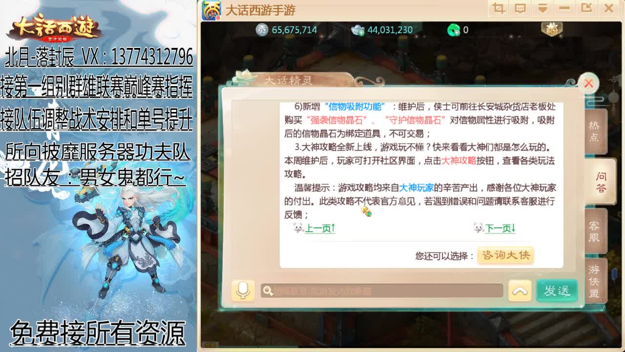 刚强坚毅-杀伐果断