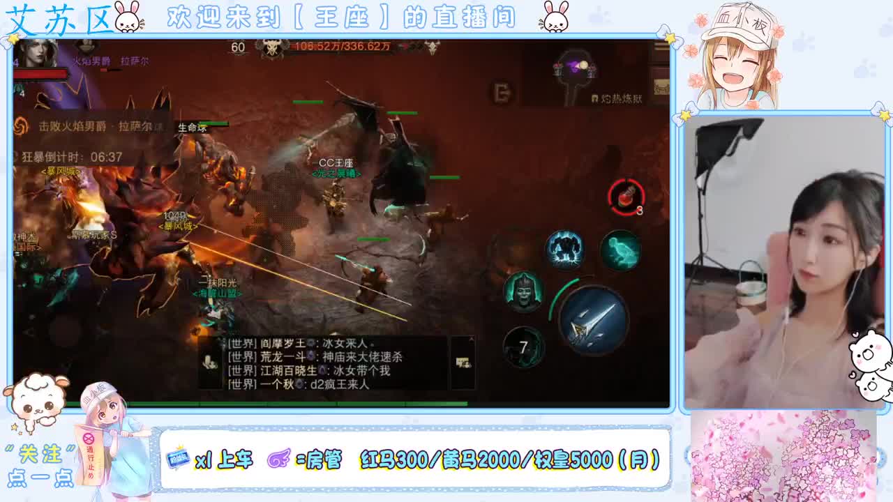 来了