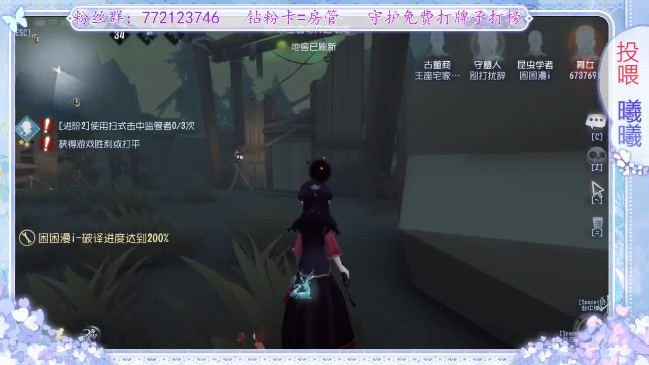 来了