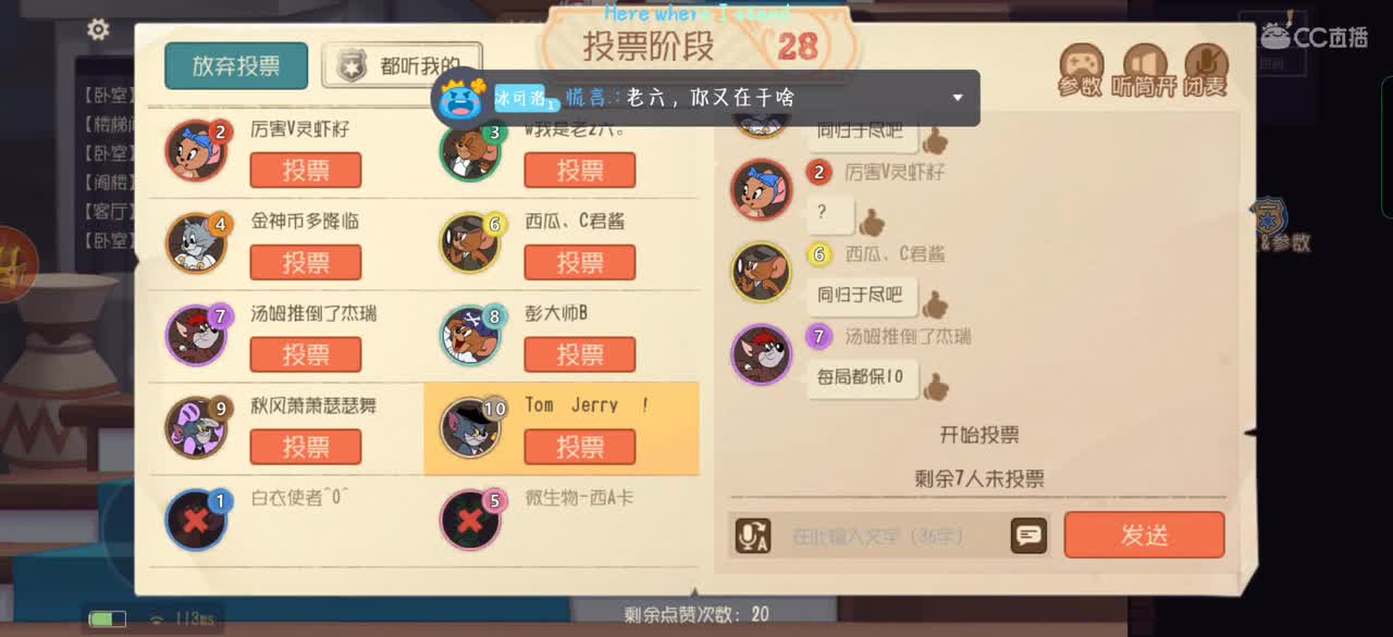 终于双钻了（9月9日以后就只能周末播了）