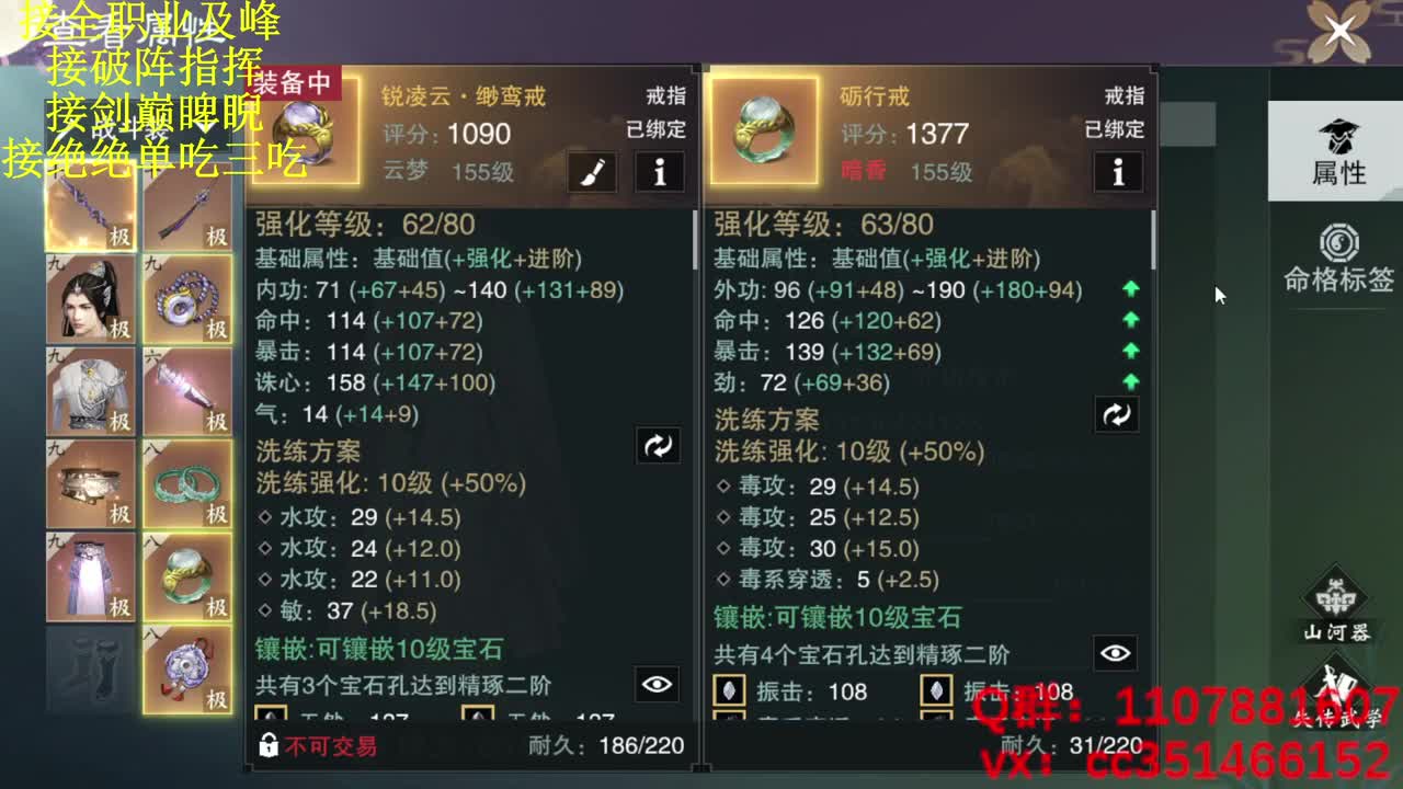 技改就技改 我为武当扛大旗