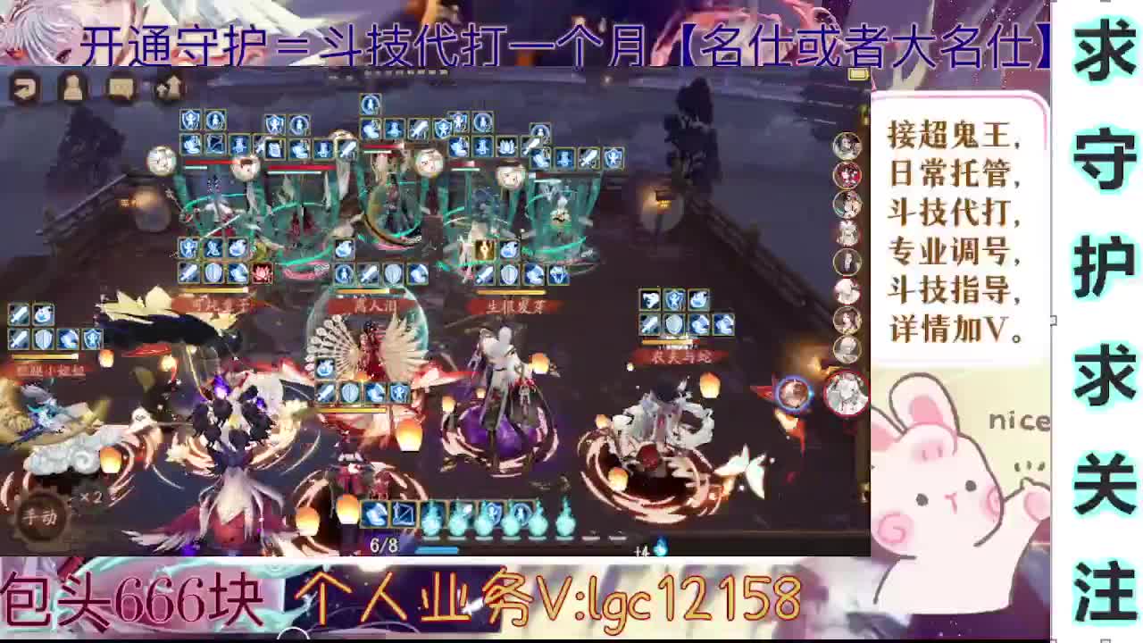 打打斗技，接斗技调号托管