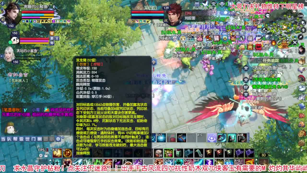 扶我起来 我还能播 第1段