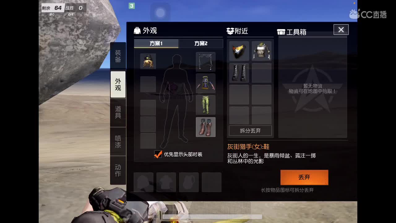 倦怠期 第2段