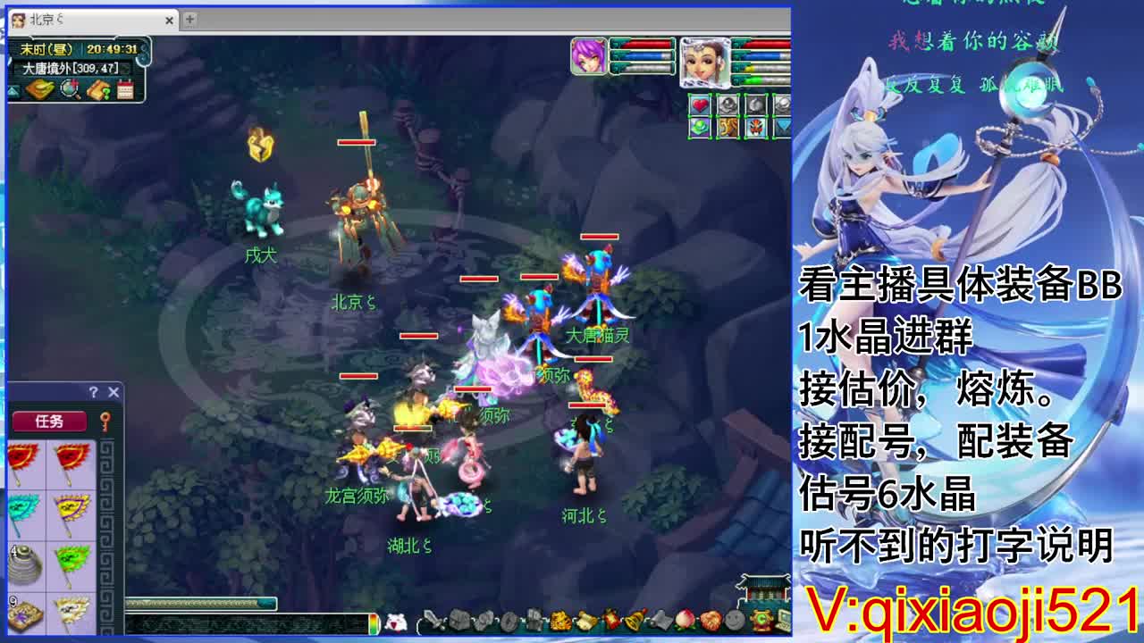 接配号估价熔炼。175效率日常 第1段