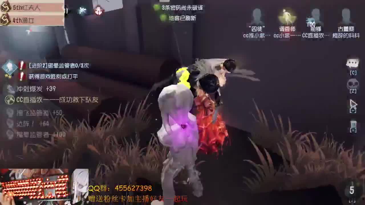 前锋撞大墙 第1段