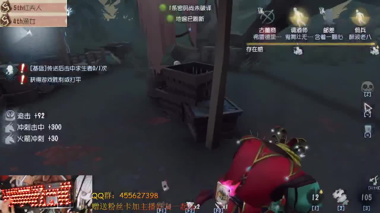 前锋撞大墙 第2段