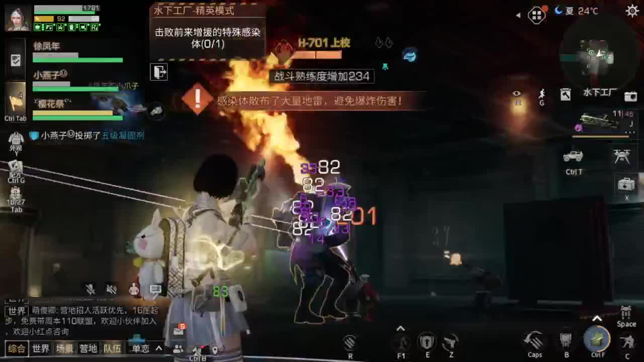 八月了，下海了 第1段