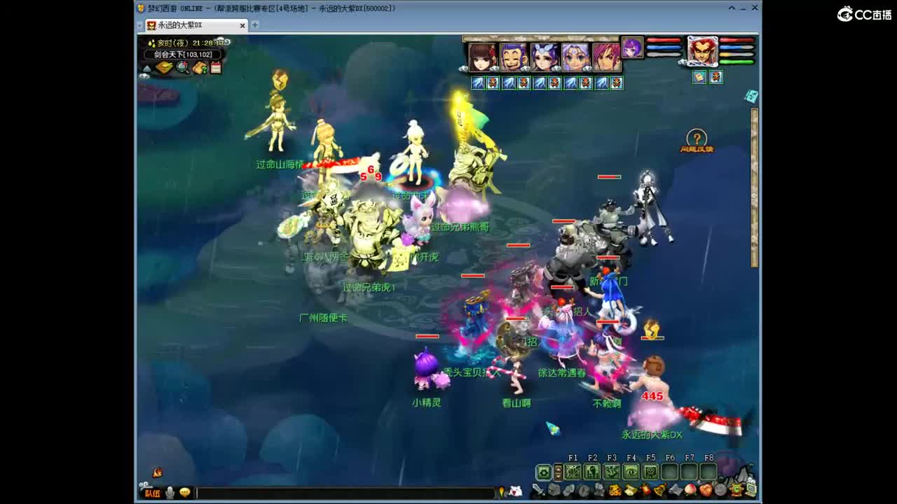 勇武劳模主播！和亚军学习一下！ 第1段