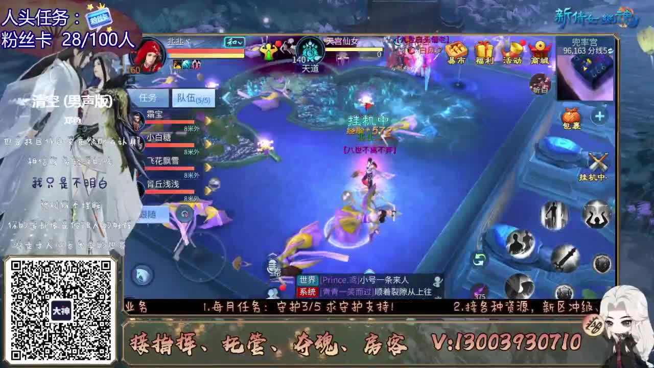接托管 求守护~ 第1段