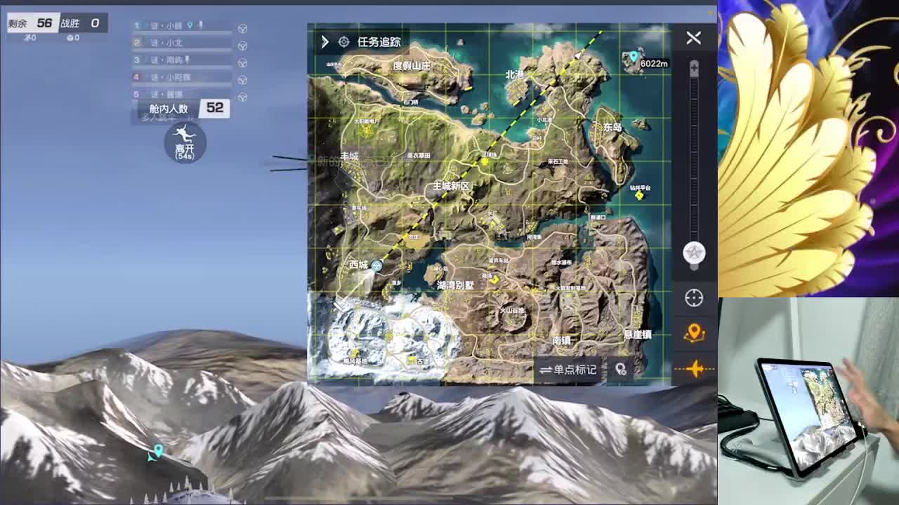 加油 第2段