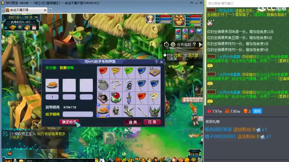 招175天地队友ღ 第1段