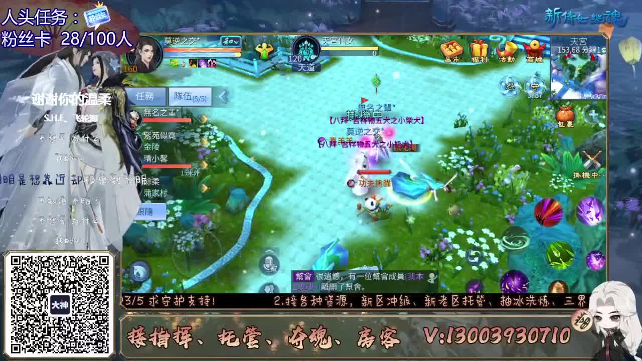 接托管 求守护~ 第2段