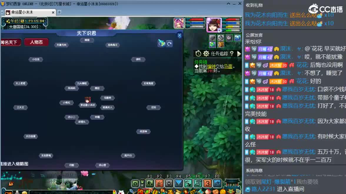 招175天地队友ღ 第2段