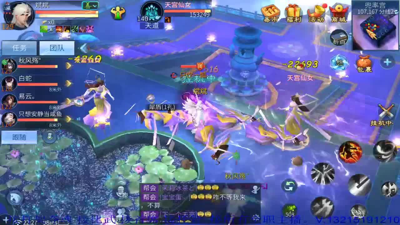 接新区升级，托管，接打架夺魂，接各种。 第2段