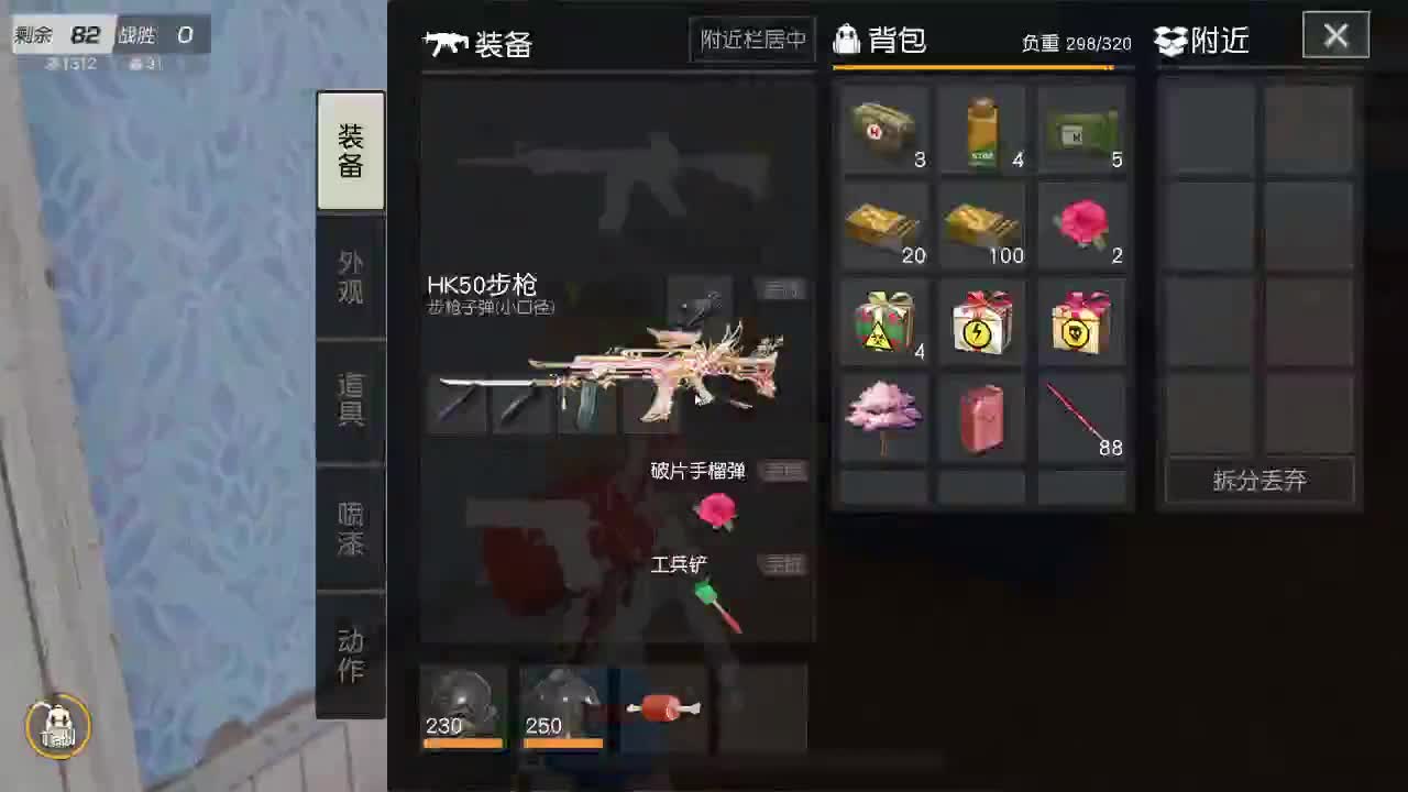 无