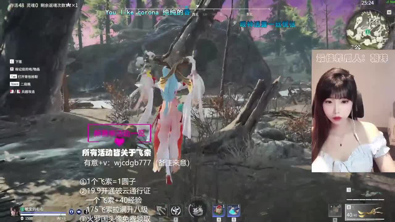 接日常~通行证代肝~