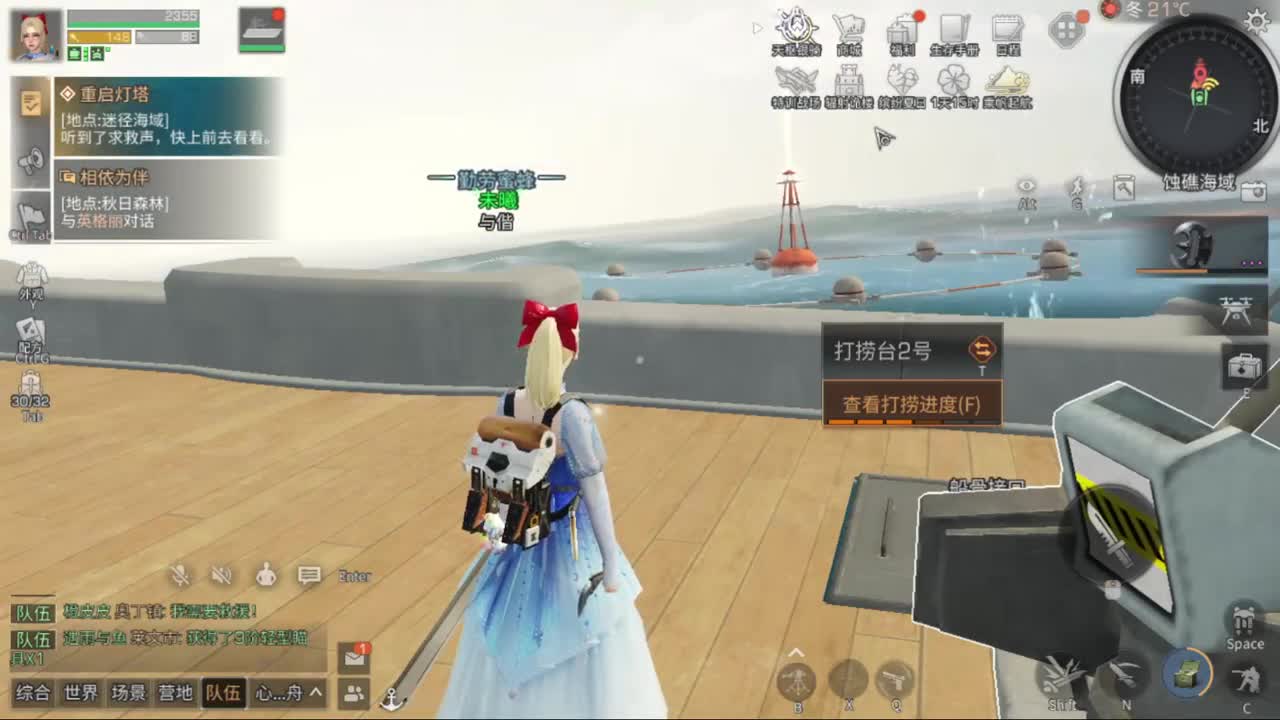 送月卡兑换CC时装 第2段