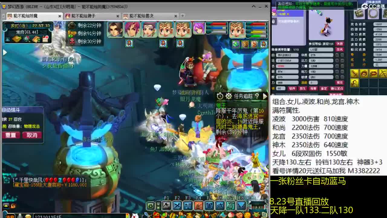 一只宝宝通杀日常 第2段