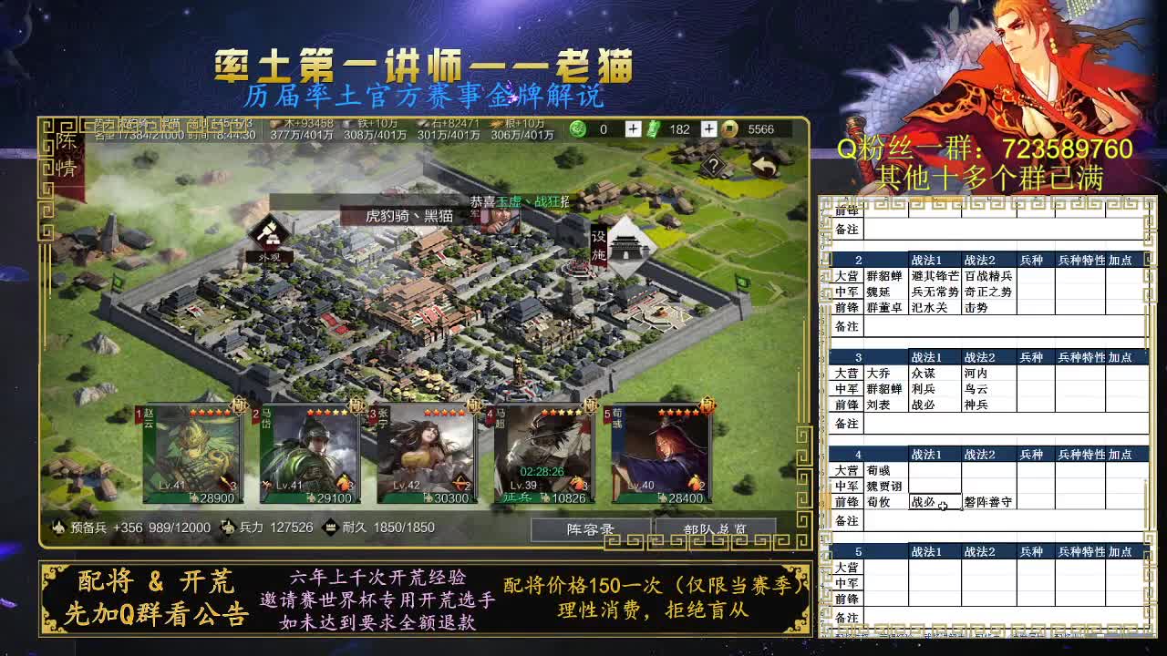 我又回来了 第1段