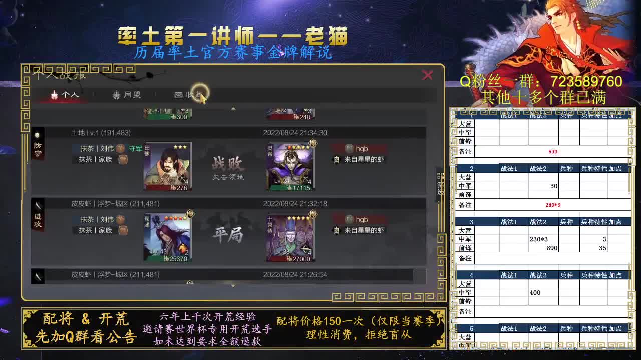 我又回来了 第2段