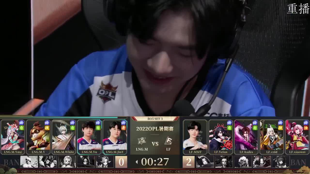 2022OPL暑期赛 第1段