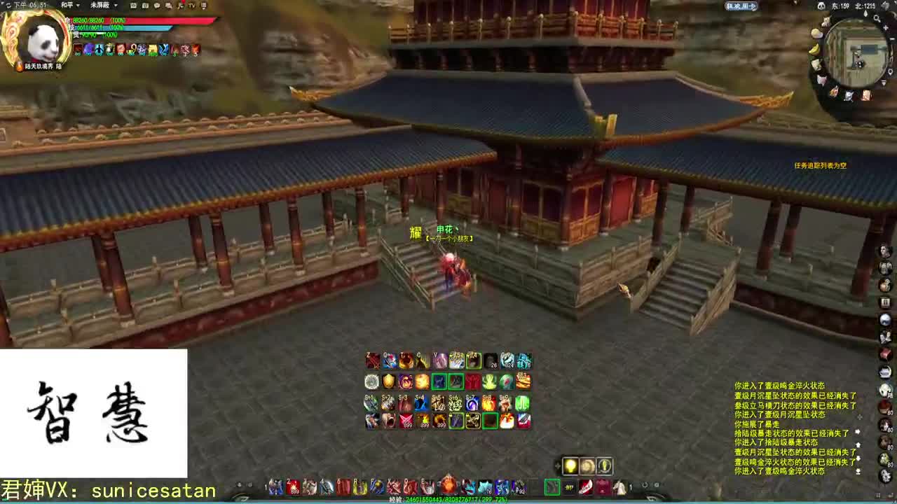 实力不详，危险等级：不详 第1段