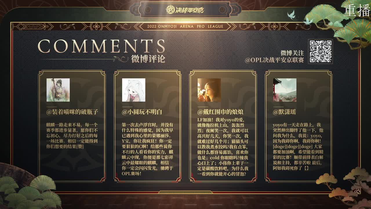 2022OPL暑期赛 第2段