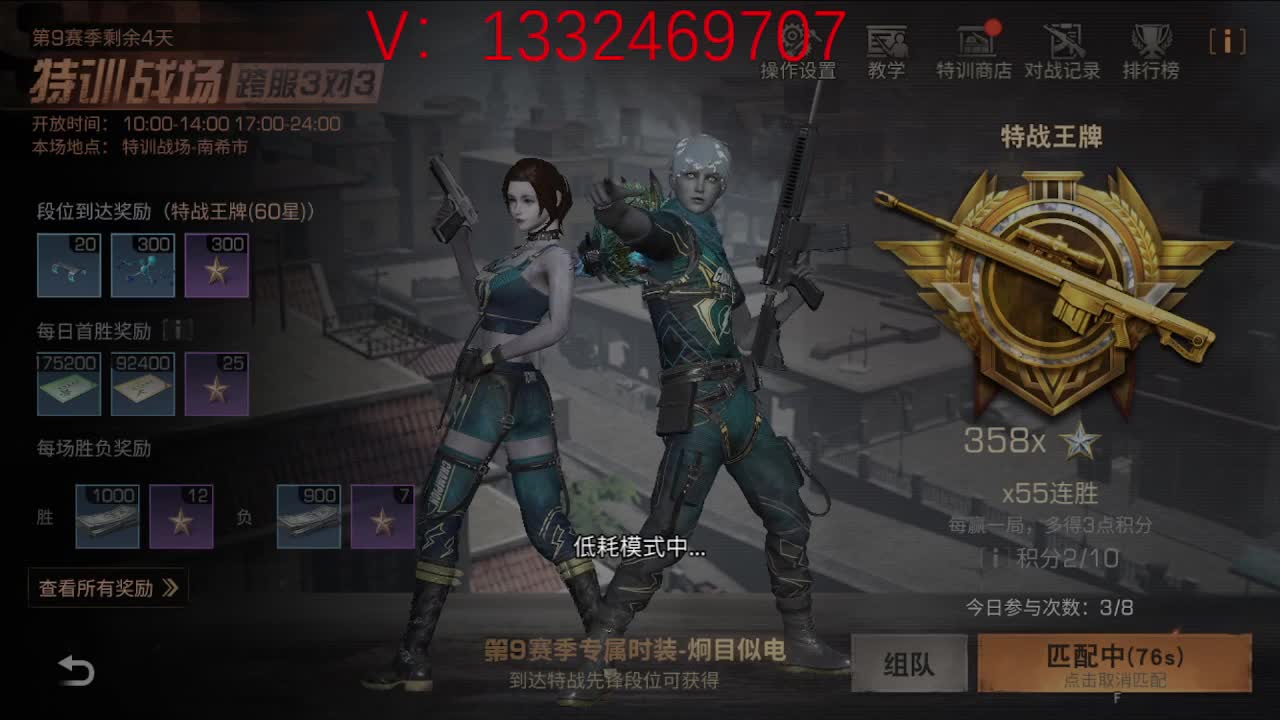 接高校 特训 争霸赛 第1段