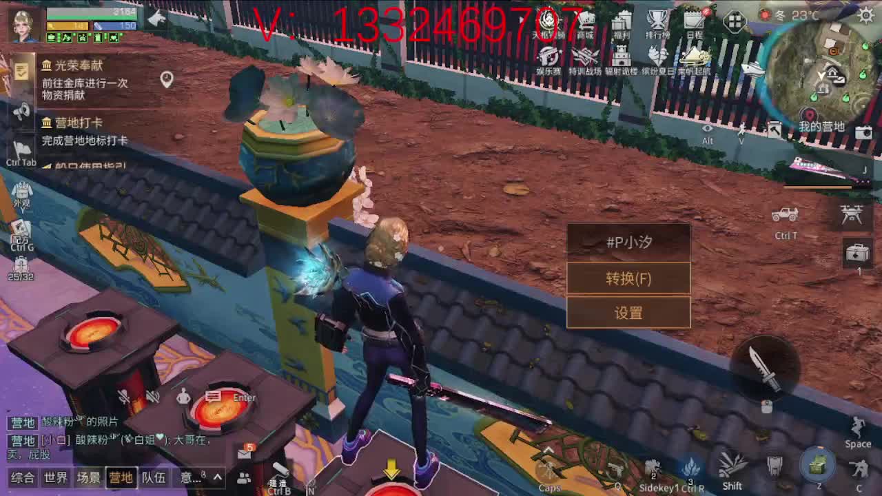 接高校 特训 争霸赛 第2段