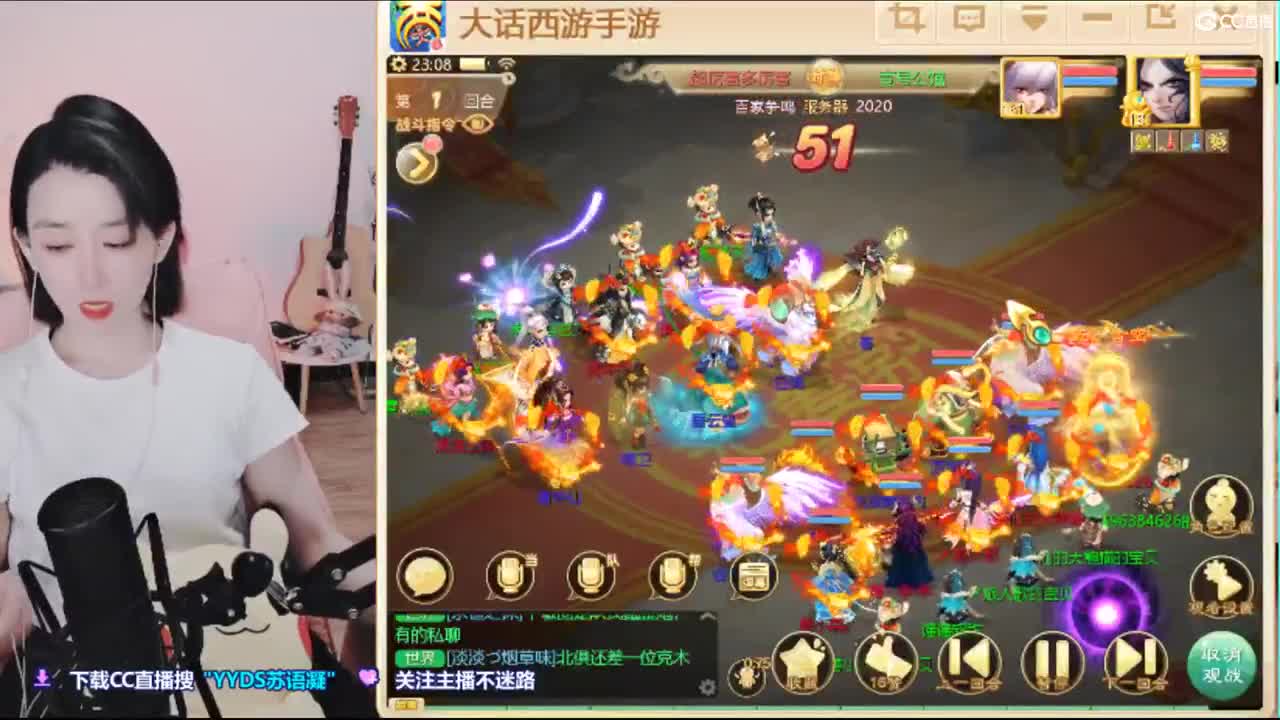 接日常，10天使票看号估号 第2段
