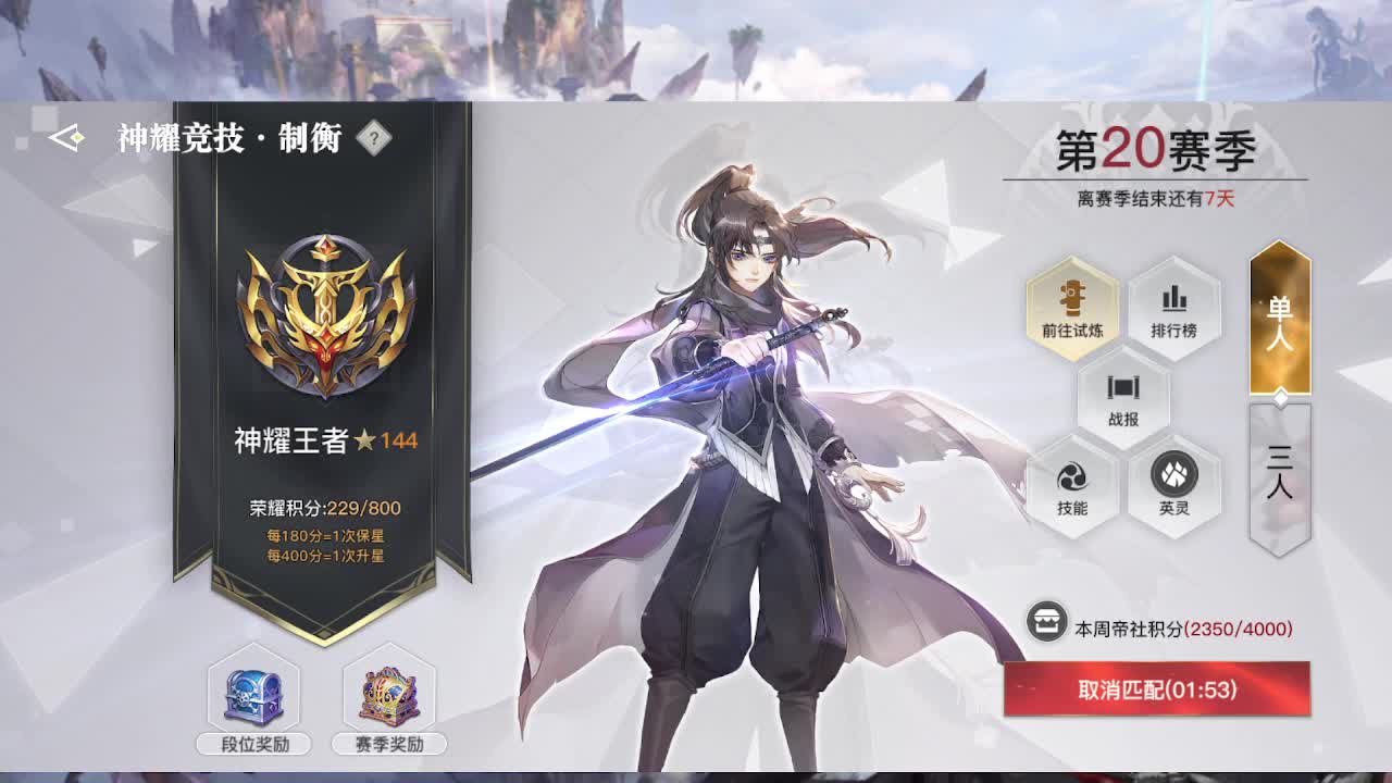夏夜的风 第2段