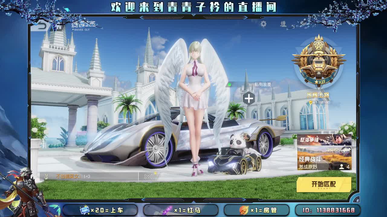 善待心中重要的人。 第1段
