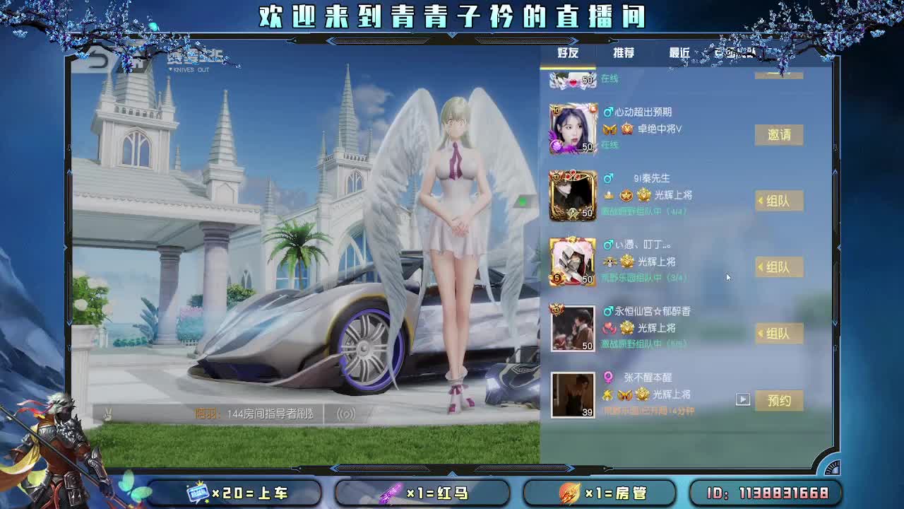 善待心中重要的人。 第2段