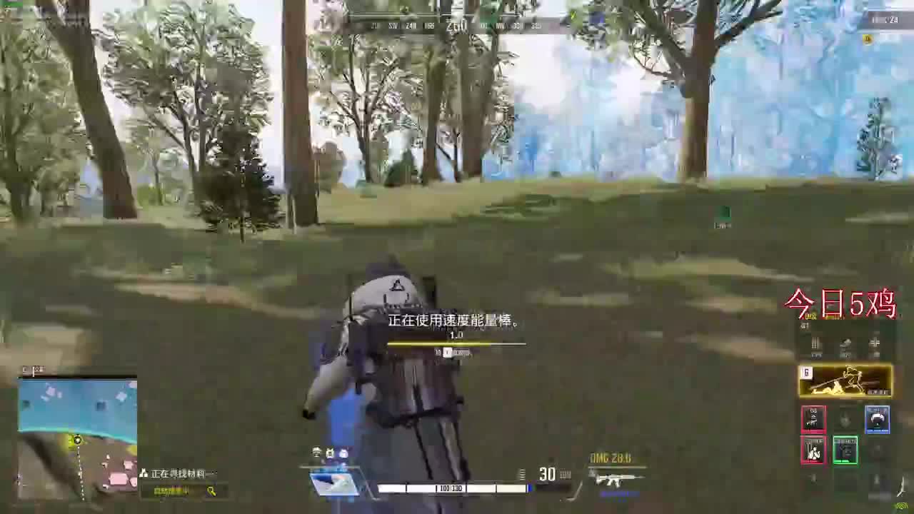 超级人类目前全服11名 第2段